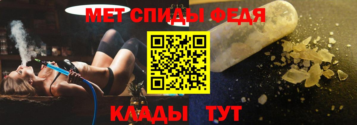 Амфетамин 98% Усть-Джегута