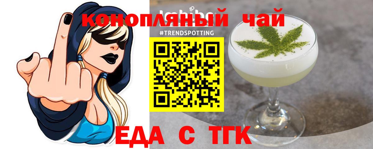 Alpha PVP Усть-Джегута
