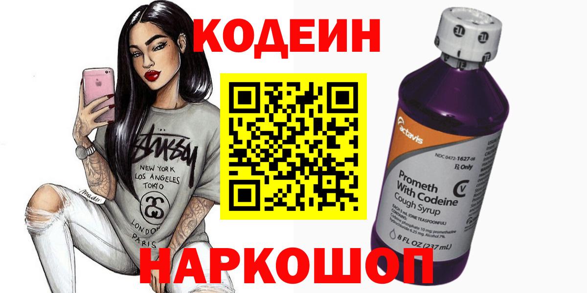 Меф  АМФ   COCAIN  КЕТАМИН  Вход с VPN  Меф МЯУ МЯУ кристаллы  НБОМе  Усть-Джегута  ГАШИШ  МАРИХУАНА 