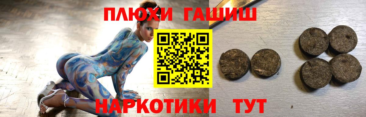 Гашиш индика сатива  Вход с VPN  Усть-Джегута 