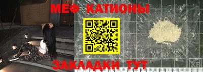 прущая мука Кумертау