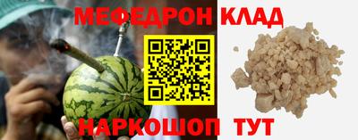 кокаин премиум Кулебаки