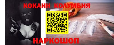 кокаин премиум Кулебаки