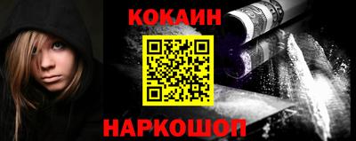 кокаин премиум Кулебаки