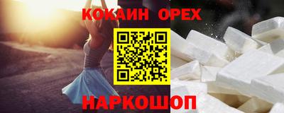 прущая мука Кумертау