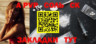 кокаин премиум Кулебаки