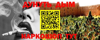 прущая мука Кумертау