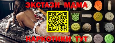 твердый Кунгур