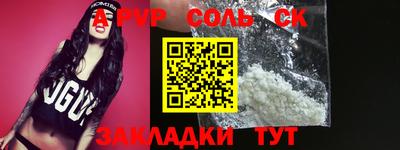 кокаин премиум Кулебаки