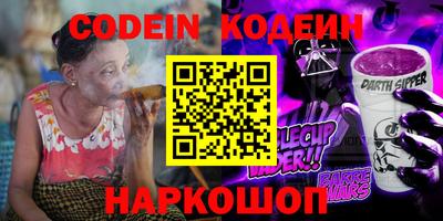 кокаин премиум Кулебаки