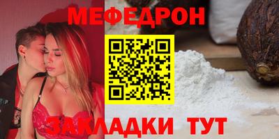 кокаин премиум Кулебаки