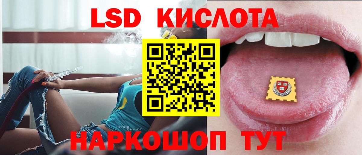 Усть-Джегута  Лсд 25 экстази кислота  Вход с VPN  LSD-25 экстази кислота 