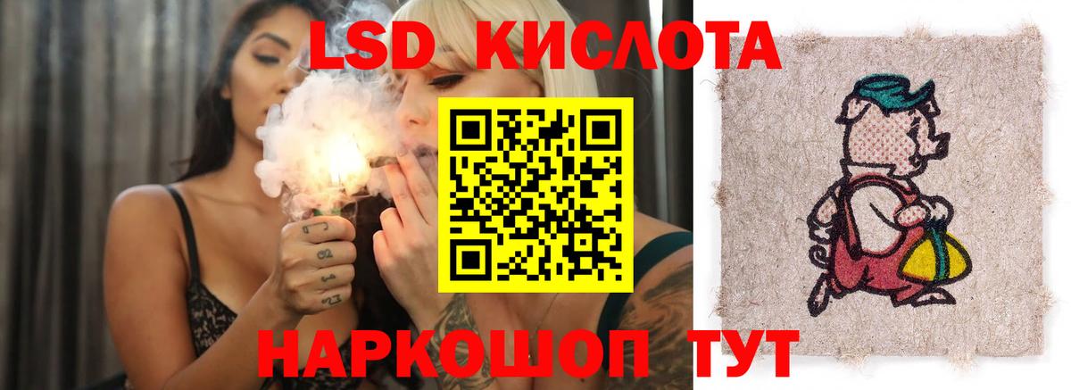 Лсд 25 экстази ecstasy Усть-Джегута