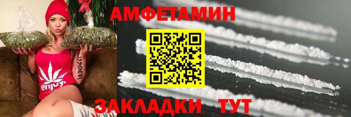 Метамфетамин мет  Метамфетамин мет  Вход с VPN  Метамфетамин  Усть-Джегута 