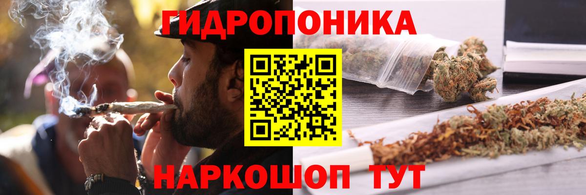 Бошки Шишки AK-47  Марихуана тримм  Вход с VPN  Бошки Шишки ГИДРОПОН  Усть-Джегута 