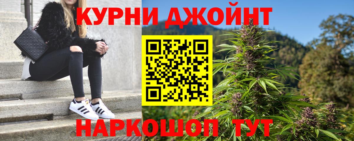 Марихуана тримм Усть-Джегута